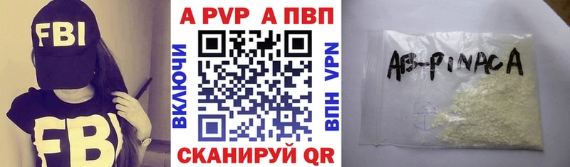 Купить наркотик аптеки Свободный КОКАИН  A PVP  hydra ТОР  ГАШ  Канабис 