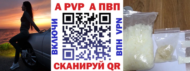 Alpha-PVP мука  даркнет сайт  Свободный 