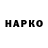 Cannafood конопля Xan Talibov