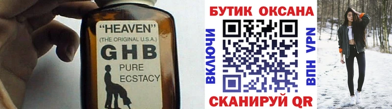 Бутират буратино  hydra tor  Свободный  где найти наркотики 