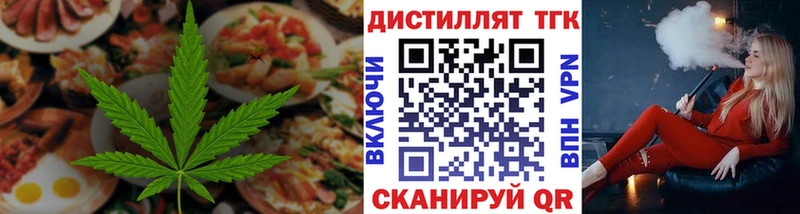 Cannafood марихуана  дарк нет как зайти  Свободный 