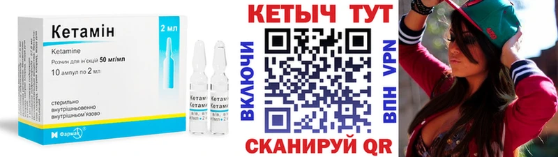 Кетамин VHQ  Свободный 