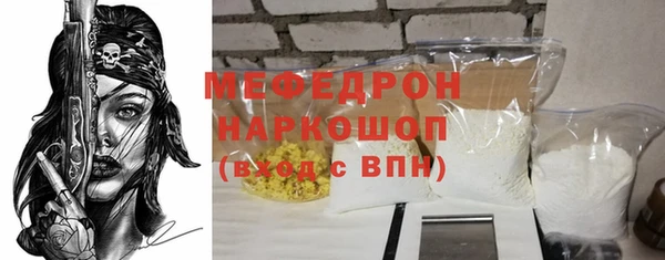 мефедрон Арсеньев