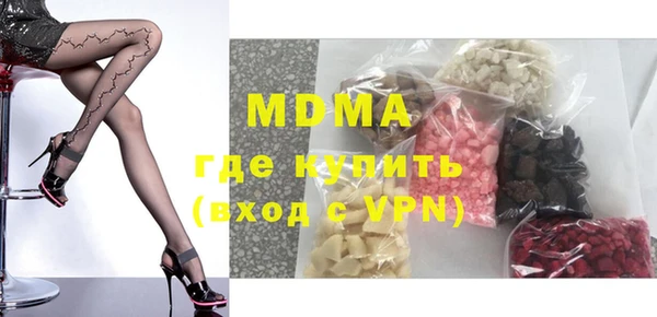 мескалин Аркадак
