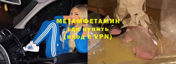 прущий лед Армянск