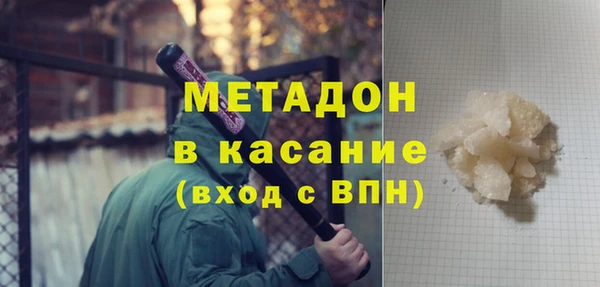 мефедрон Арсеньев