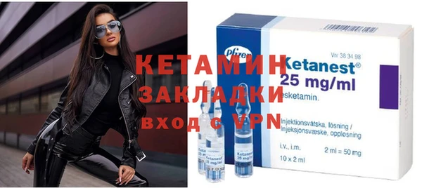 мефедрон Арсеньев