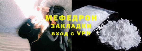 мескалин Аркадак