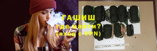 прущий лед Армянск