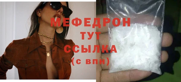 мескалин Аркадак
