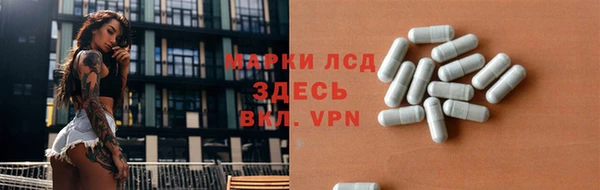 прущий лед Армянск