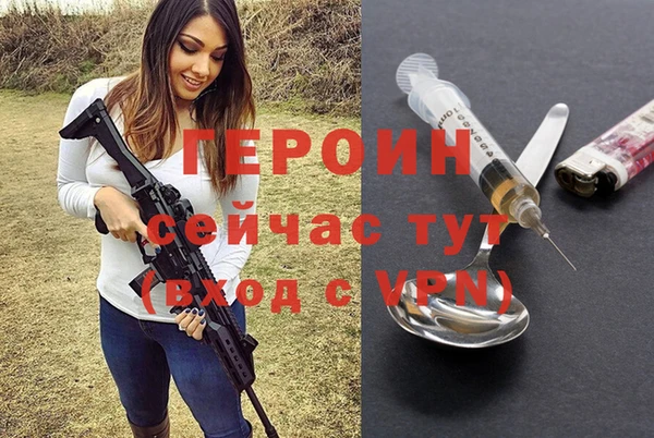 мефедрон Арсеньев