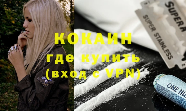 прущий лед Армянск