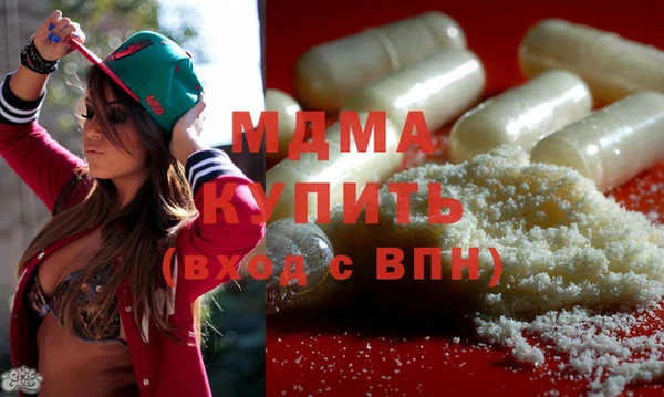 мефедрон Арсеньев