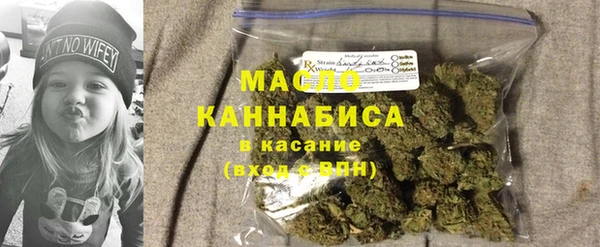 мефедрон Арсеньев