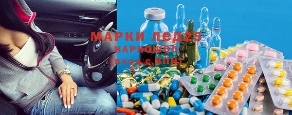 прущий лед Армянск