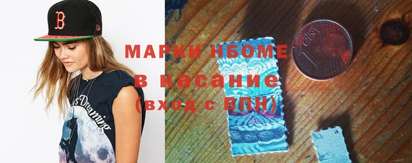 мефедрон Арсеньев