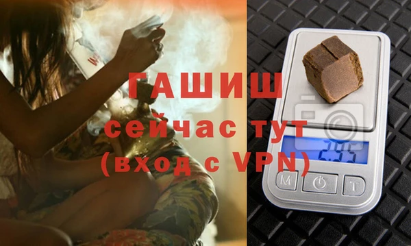 прущий лед Армянск