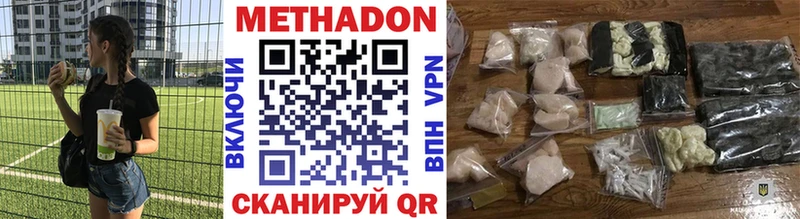 shop какой сайт  Свободный  МЕТАДОН белоснежный 