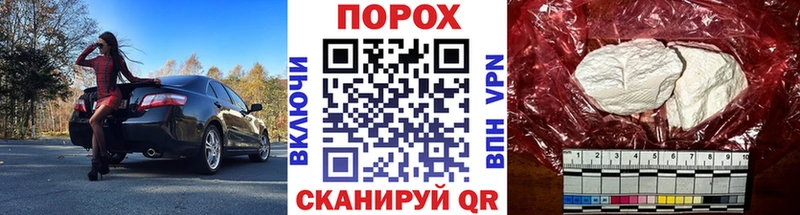 Первитин Methamphetamine  Свободный 